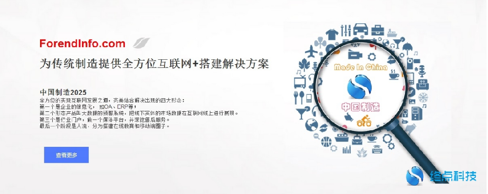 汽車行業(yè)智能制造MES實(shí)施